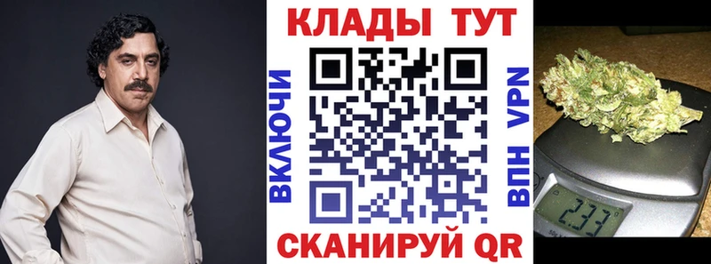 Наркошоп купить ГАШИШ  Конопля  Псилоцибиновые грибы  APVP  МЕФ  Кокаин  Белорецк