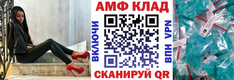 АМФЕТАМИН 98%  Купить  Белорецк 