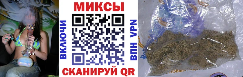 Бутират Butirat  Купить  Белорецк 