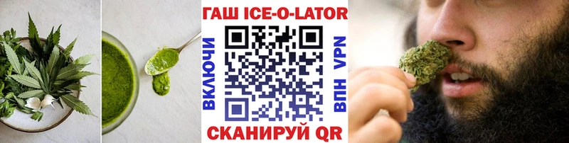 Купить  Белорецк  Еда ТГК марихуана 