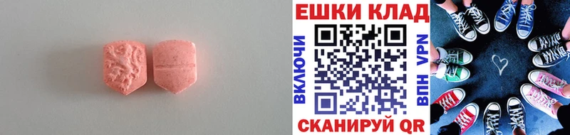 Купить где  Белорецк  Ecstasy TESLA 