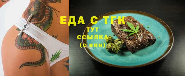 синтетический гашиш Куйбышев
