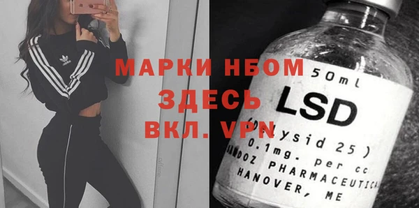 синтетический гашиш Куйбышев