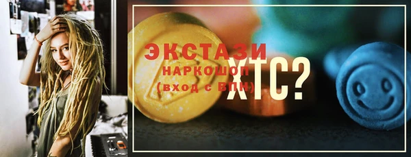 синтетический гашиш Куйбышев