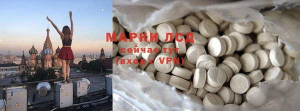 марки lsd Лабытнанги
