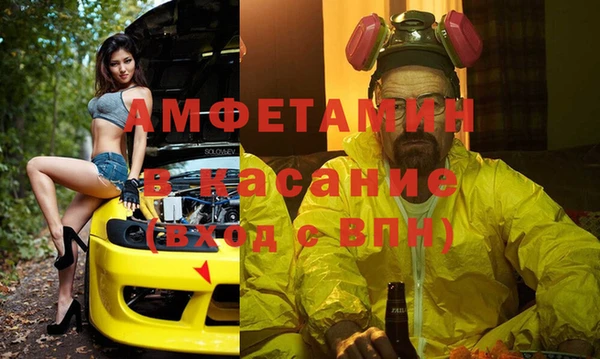 синтетический гашиш Куйбышев