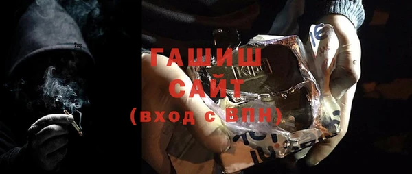 синтетический гашиш Куйбышев