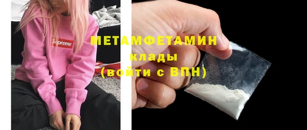синтетический гашиш Куйбышев