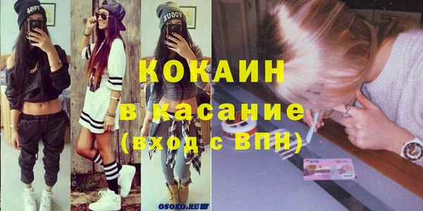 мескалин Лагань