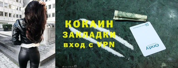 синтетический гашиш Куйбышев