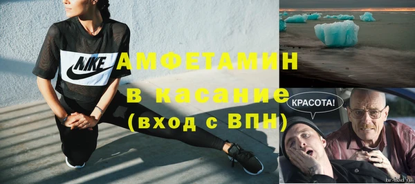 мескалин Лагань