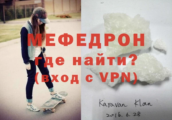 мескалин Лагань