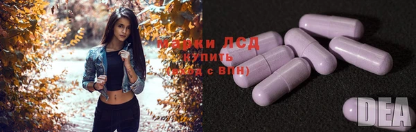 марки lsd Лабытнанги