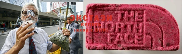 синтетический гашиш Куйбышев