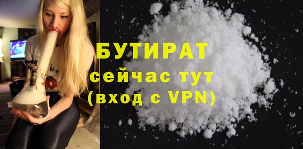 синтетический гашиш Куйбышев