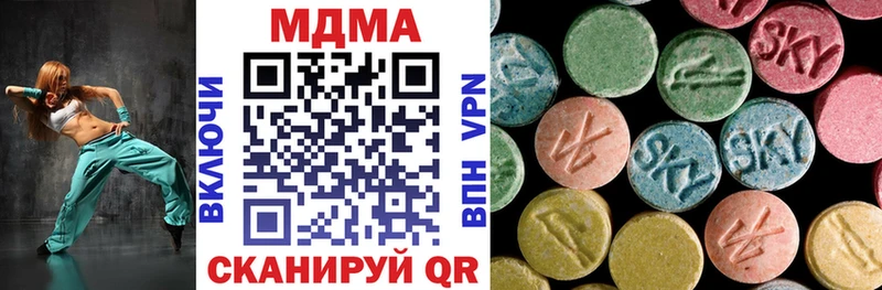 MDMA Molly  Купить где  Белорецк 