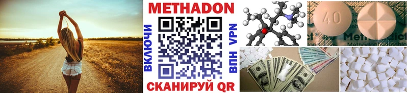 Купить закладки  Белорецк  Метадон белоснежный 
