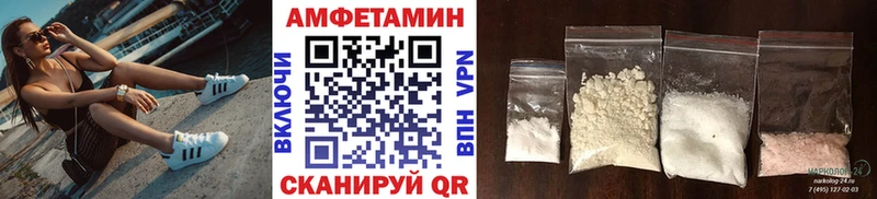 Метамфетамин витя Купить где Белорецк