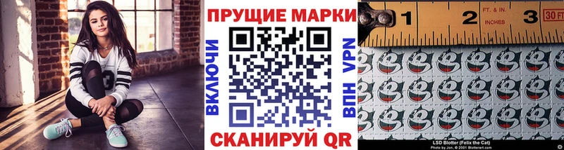 Купить где  Белорецк  Марки N-bome 1,5мг 