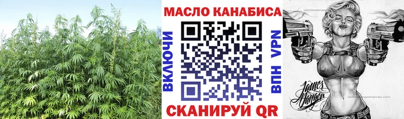 Дистиллят ТГК THC oil  Купить закладки  Белорецк 